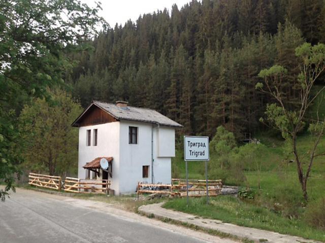 Къща Край Реката - Триград Esterno foto